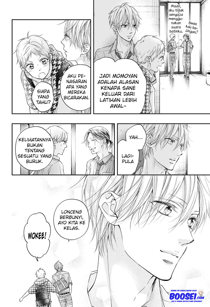 Kono Oto Tomare!